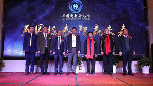 北大华商校友8周年庆典暨新一代人工智能高峰论坛在北京隆重举行(图6)