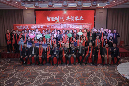 北大华商校友8周年庆典暨新一代人工智能高峰论坛在北京隆重举行(图7)