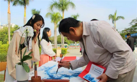 孙才祥青花禅意山水画展在厦门惠和石文化园吉祥开幕(图2)
