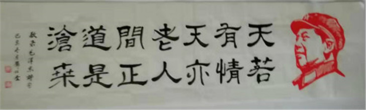 邓仁全的领袖情怀(1)