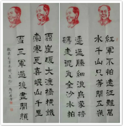 邓仁全的领袖情怀(4)