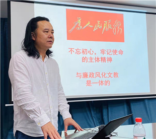 三沙市税务局举办“不忘初心 牢记使命”廉政文化学习专题讲座(1)