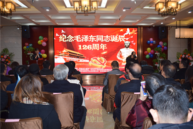 西安市碑林区举办纪念毛泽东同志诞辰126周年活动(1)