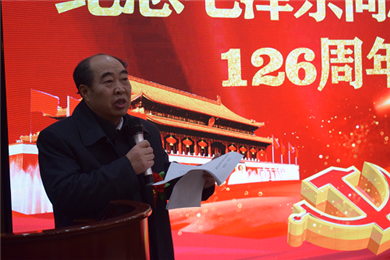 西安市碑林区举办纪念毛泽东同志诞辰126周年活动(3)