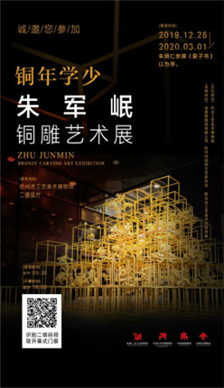 从丞相诸葛亮的“诫子书”到工匠朱炳仁的“爱子书”(1)