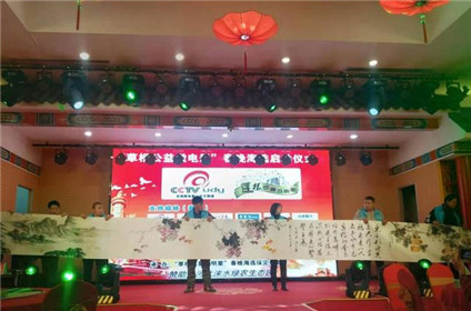 “草根公益微电影”春晚海选启动仪式在涞水绿农生态园圆满落幕(5)