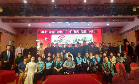 “草根公益微电影”春晚海选启动仪式在涞水绿农生态园圆满落幕(6)