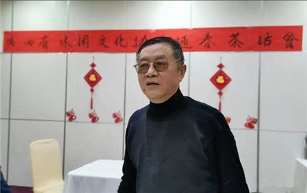 陕西省休闲文化协会举行2020年新年茶话会(图4)