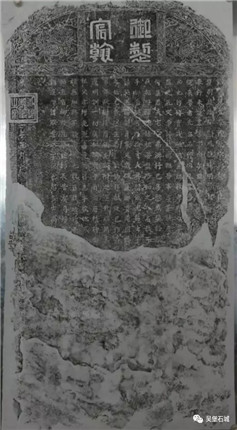 御制宸翰学规石碑(清•康熙一年——1662年)(2)