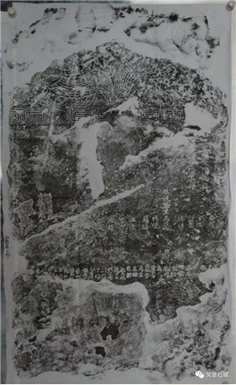 御制宸翰学规石碑(清•康熙一年——1662年)(4)