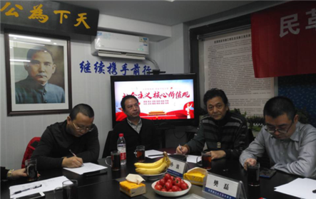 民革西安市曲江新区总支曲江池支部总结表彰大会召开(3)