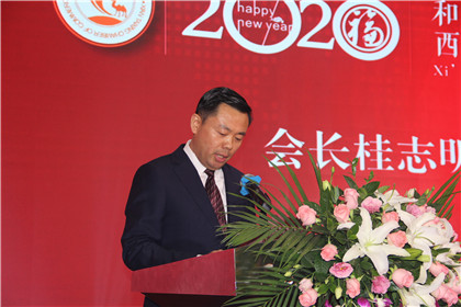 西安市泰兴市商会2020年新春联谊会圆满召开(3)