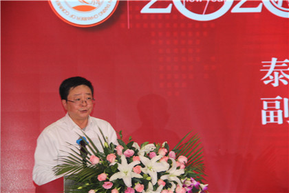 西安市泰兴市商会2020年新春联谊会圆满召开(7)