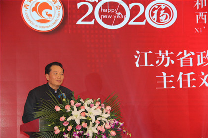 西安市泰兴市商会2020年新春联谊会圆满召开(8)