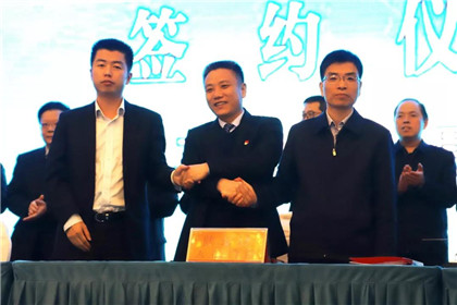 三门峡市陕州区签订构建航天农业科技国家级核心平台合作协议(图6)