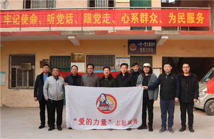 【红色文艺轻骑兵】“爱的力量”志愿服务送温暖到樱桃沟(2)