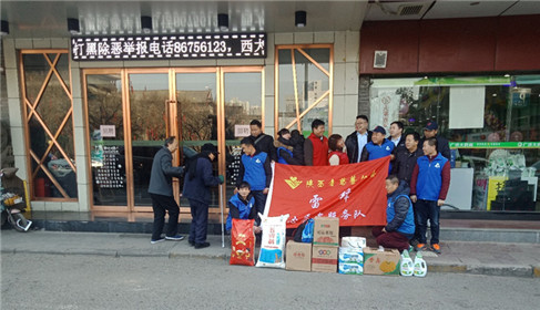 雷锋精神永相传(2)