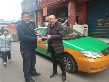 雷锋精神永相传(4)