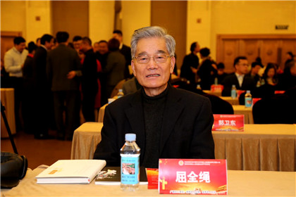  陕西省著名人物档案协会年会在西安成功举行(1)