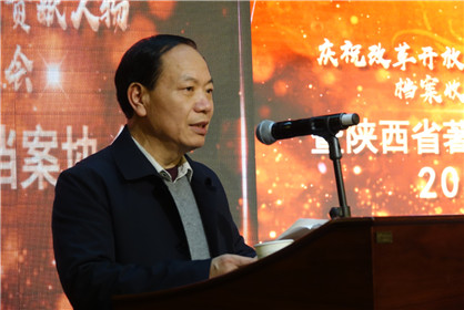  陕西省著名人物档案协会年会在西安成功举行(2)