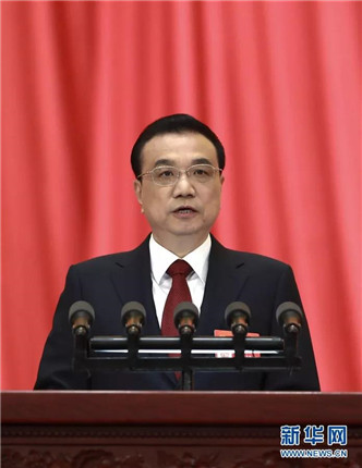 2019年两会政府工作报告，这15句话真给力！(1)