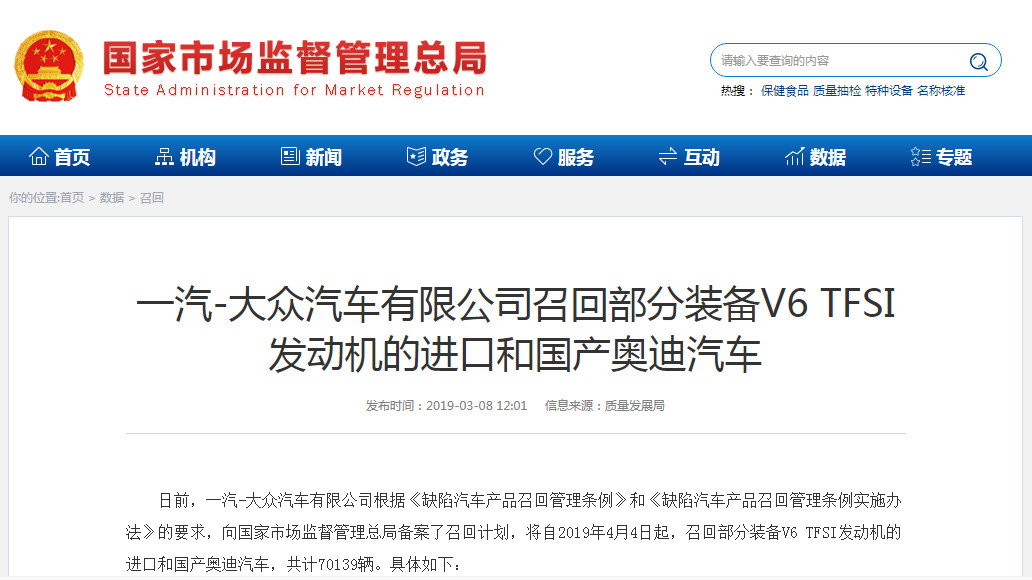 紧急提醒！7万多辆汽车被紧急召回，快看看有没有你的?(3)