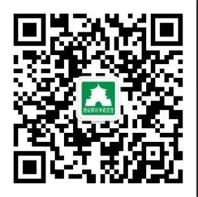 2019年西安市初中毕业学业考试报名和体育考试统一考试项目选报工作注意事项(4)