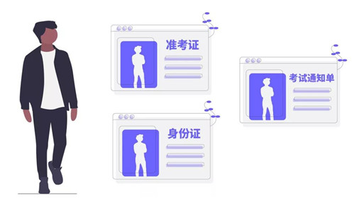 2019年陕西省普通高中学业水平考试(2)