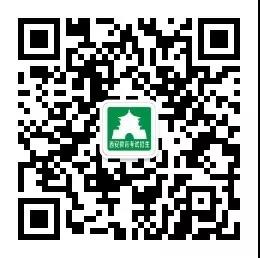 西安市2019年上半年全国计算机等级考试(1)