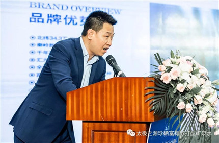 2019全民健康饮水高峰论坛暨“太极之源”公益行活动圆满成功！(3)