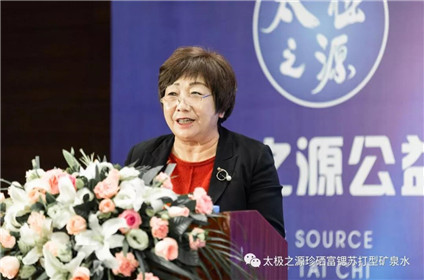 2019全民健康饮水高峰论坛暨“太极之源”公益行活动圆满成功！(4)