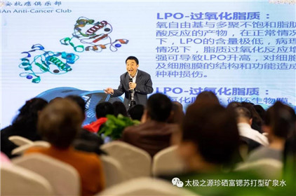 2019全民健康饮水高峰论坛暨“太极之源”公益行活动圆满成功！(6)