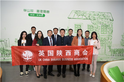 英国陕西商会渭南企业参访促合作(3)
