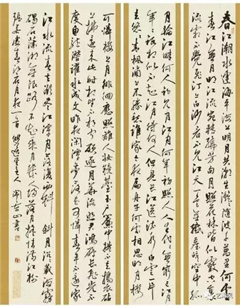 我眼中的书法艺术家阎景山老师(5)