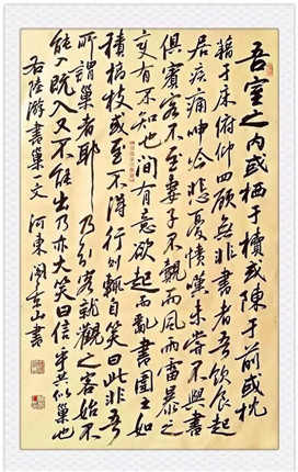 我眼中的书法艺术家阎景山老师(6)