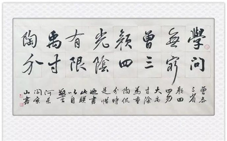 我眼中的书法艺术家阎景山老师(7)