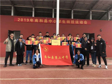 【喜报】河北省南和县第二中学载誉归来！(1)