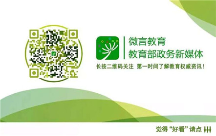 今年高考时间已定(3)