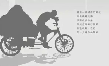 李虎山长篇小说《平安》出版(2)