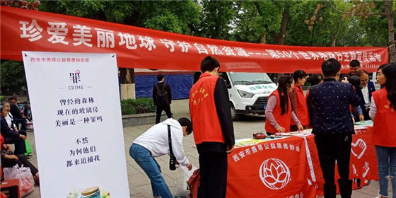 世界地球日“关爱地球，从我做起”(3)