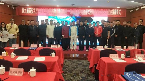  陕西精武国术联盟会授牌仪式圆满成功(1)