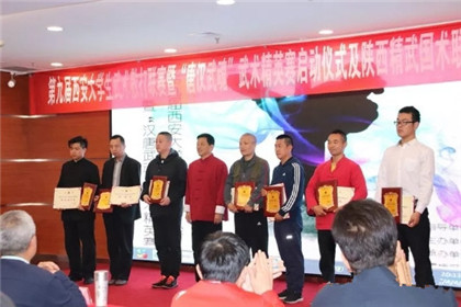 陕西精武国术联盟会授牌仪式圆满成功(5)