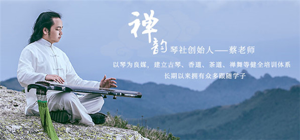 西安古琴、茶艺金牌培训好评排名第一禅韵琴社(图1)