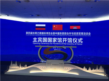 第四届丝博会今开幕 会期5天 2200多家企业参会(1)