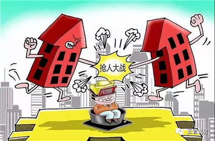 放宽落户不等于放松房地产调控(1)