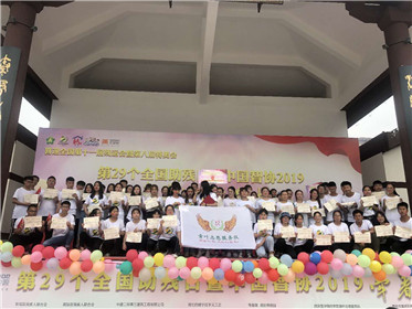 500名智障人士在西安参加迷你马拉松(4)