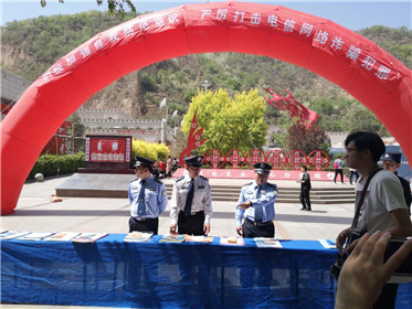 延安市公安局宝塔分局开展“5.17”世界电信日防范电信网络诈骗宣传活动(1)