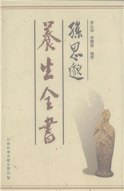 专访“东方庶食”吴利刚系列一：中医营养学搭载科学管理体系(5)