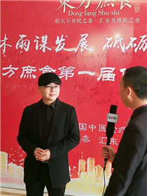 专访“东方庶食”吴利刚系列一：中医营养学搭载科学管理体系(3)