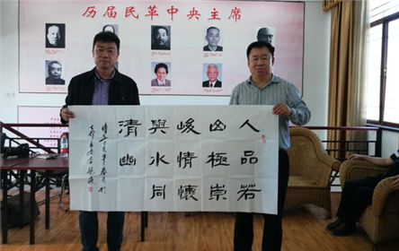 参观前辈故居   走多党合作之路(7)